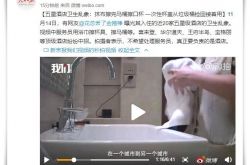(4分钟科普)乌兰察布企业名录黄页_哔哩哔哩